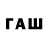 А ПВП СК Faux
