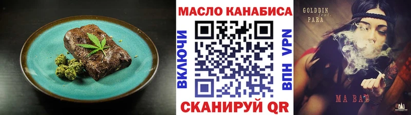 Canna-Cookies конопля  как найти наркотики  Домодедово 