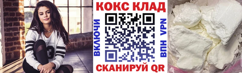 Кокаин Боливия kraken ссылки Домодедово