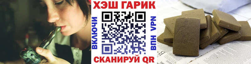 ГАШИШ Ice-O-Lator  Домодедово 