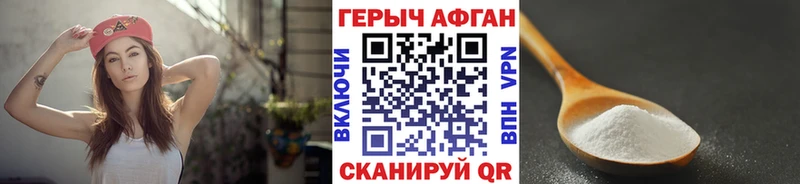 ГЕРОИН гречка  гидра зеркало  Домодедово  где купить  