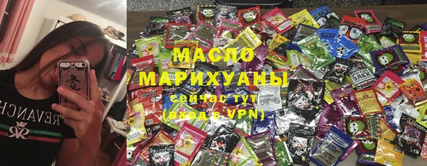 мяу мяу мука Абаза