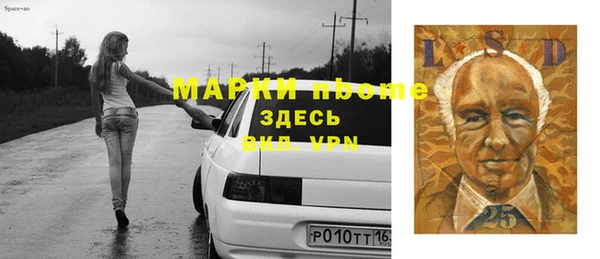 кокаин перу Абинск