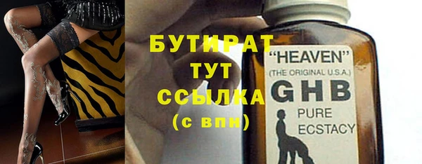героин Абдулино