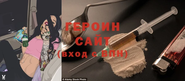 кокаин перу Абинск