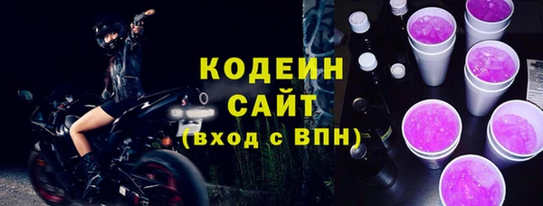 мяу мяу мука Абаза