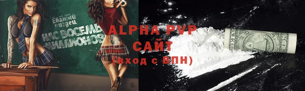 кокаин перу Абинск