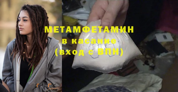 героин Абдулино
