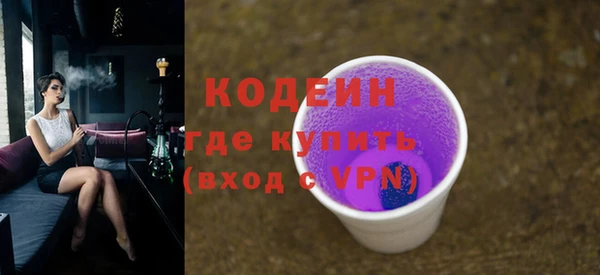 мяу мяу мука Абаза