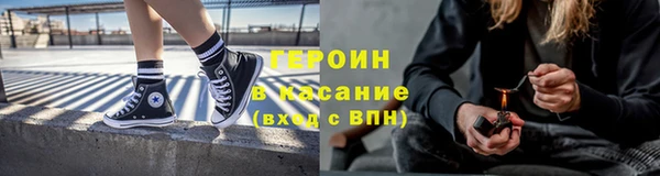 альфа пвп VHQ Дмитровск