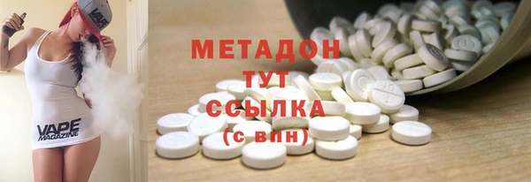 героин Абдулино