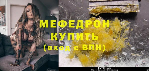 кристаллы Дмитриев