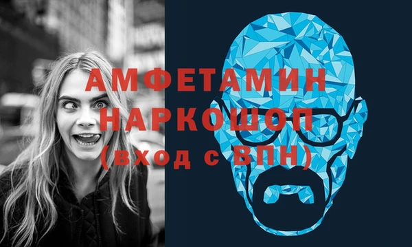 кокаин перу Абинск