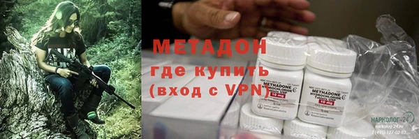 героин Абдулино