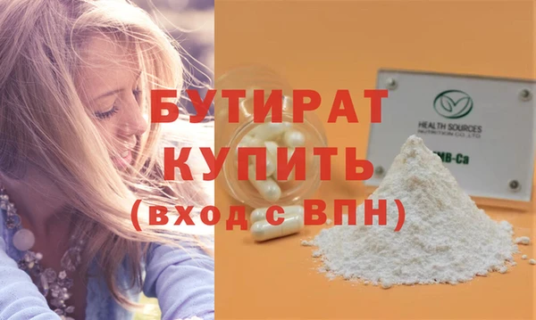 героин Абдулино