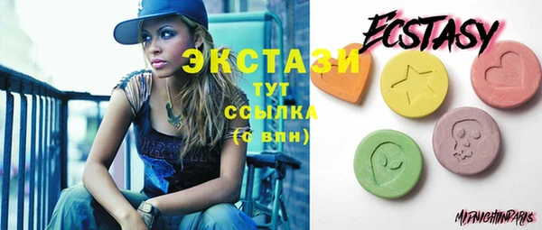 соль курить ск Горняк