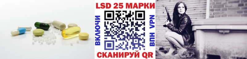 LSD-25 экстази кислота магазин продажи наркотиков Домодедово