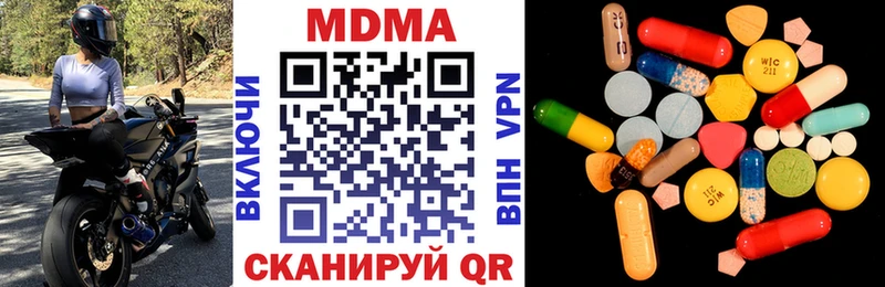 KRAKEN ссылки  Домодедово  МДМА VHQ  цены  