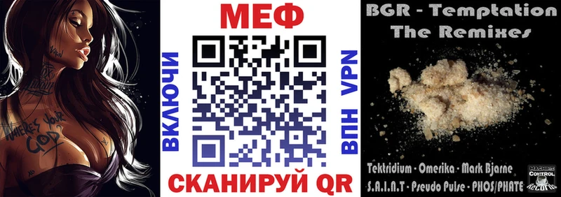 наркотики  blacksprut ONION  Меф кристаллы  Домодедово 