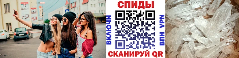 Первитин мет  kraken tor  Домодедово 