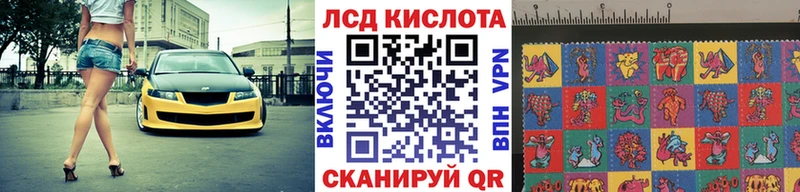 цена   Домодедово  Марки NBOMe 1,8мг 