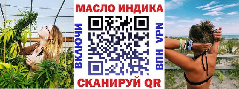 ТГК концентрат  kraken как зайти  Домодедово 