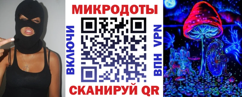 закладки  Домодедово  Псилоцибиновые грибы Psilocybe 