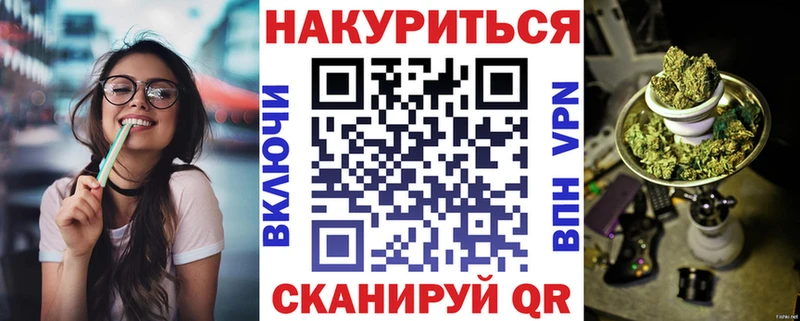 Конопля планчик  hydra ССЫЛКА  Домодедово 
